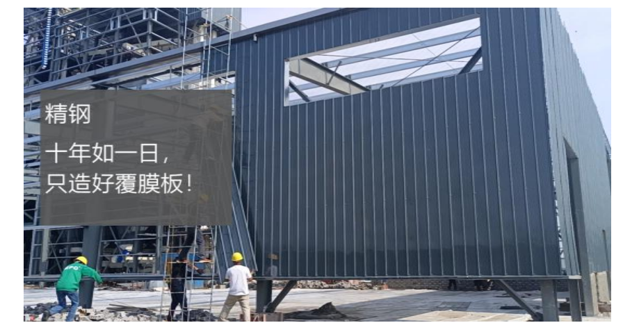 精鋼防腐鋼塑板有效應(yīng)對(duì)高溫作業(yè)，得到廠(chǎng)家的一致回應(yīng)
